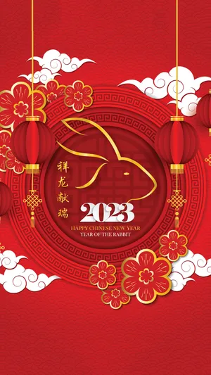Chinese New Year 2023 Iphone Wallpaper