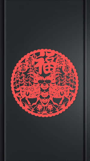 Chinese New Year Goat Iphone Wallpaper