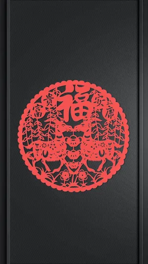 Chinese New Year Goat Iphone Wallpaper