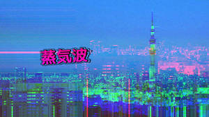 Discover The City's Aesthetic With Vaporwave Wallpaper