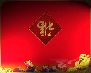 Download Chinese New Year Wallpaper Wallpaper