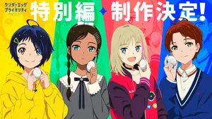 Download Wonder Egg Priority Wallpaper Wallpaper