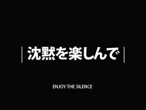 Enjoy The Silence Aesthetic Black Quotes Wallpaper