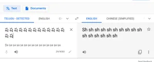 Google Translate In Telugu Interface Wallpaper