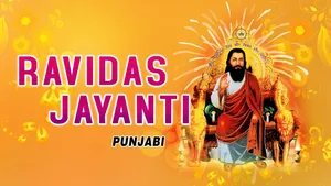 Guru Ravidass Jayanti Punjabi Wallpaper