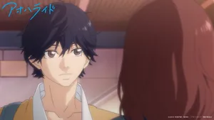 Handsome Kou Ao Haru Ride Wallpaper