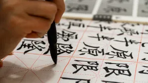 Handwritten Chinese Calligraphy Wallpaper
