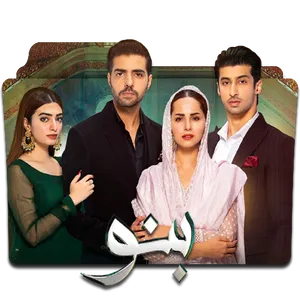 Har Pal Geo Banno Main Characters Wallpaper