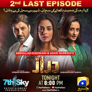 Har Pal Geo Dramas - Setting Unmatchable Entertainment Standards Wallpaper