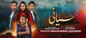 Har Pal Geo Siyani Wallpaper