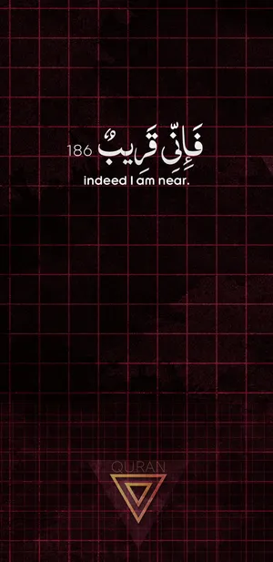 Indeed I Am Near Religious Quote Wallpaper