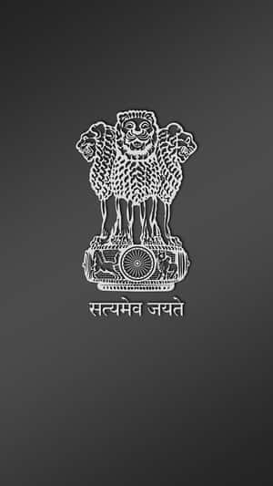 Indian National Emblem Satyamev Jayate Wallpaper