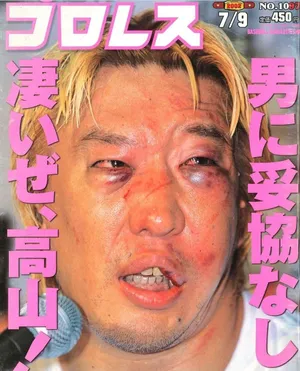 Injured Yoshihiro Takayama In Magazine Wallpaper