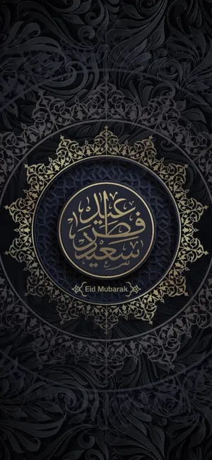 Iphone 11 Black Eid Muraback Wallpaper