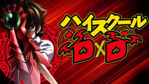 Issei Hyoudou Gauntlet - High School Dxd Wallpaper