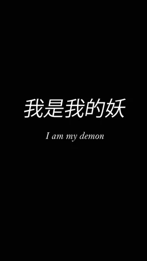 Japanese_ Demon_ Aesthetic_ Quote Wallpaper