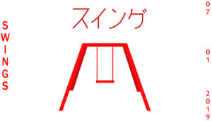 Japanese White Aesthetic Wallpaper