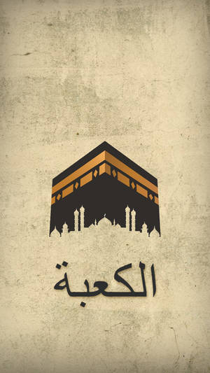 Kaaba Art Vintage Filter Wallpaper