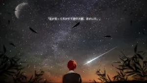 Karma Akabane Beautiful Night Wallpaper