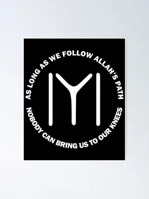 Kayi Tribe Motto Wallpaper