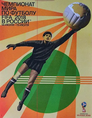 Lev Yashin Fifa World Cup Poster Wallpaper