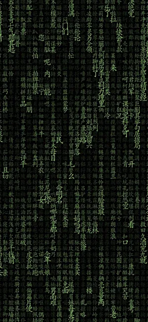 Look Stylish With The Latest Matrix Iphone Wallpaper