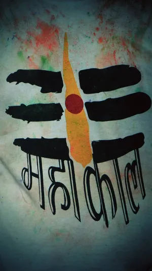 Mahakaal Forehead Markings On White Hd Wallpaper