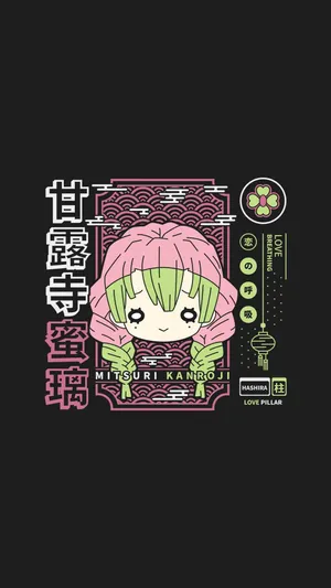 Mitsuri Kanroji Demon Slayer Logo Wallpaper