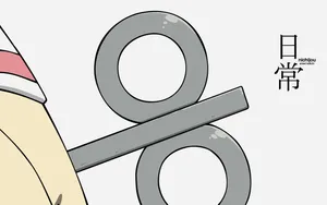 Nichijou Nano Key Wallpaper