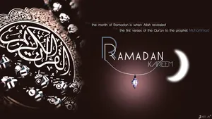 Ramadan With Iconic Ornaments Wallpaper