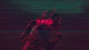 Red Aesthetic Glitch Illustration Wallpaper
