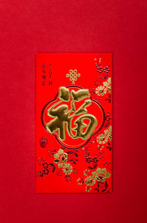 Red And Gold Envelope Chinese New Year Wallpaper