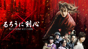 Rurouni Kenshin Red X Poster Wallpaper