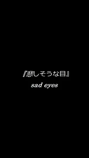 Sad Eyes Japanese Aesthetic Black Wallpaper