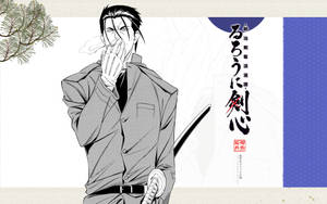 Samurai X Hajime Saito Art Poster Wallpaper