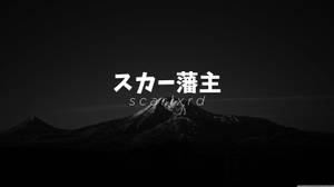 Scarlxrd Mount Fuji Wallpaper