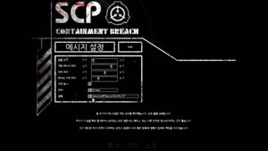 Scp Main Menu Wallpaper