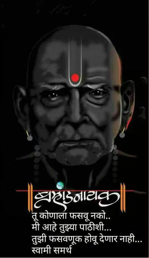 Shri Swami Samarth Hindi Characters Wallpaper