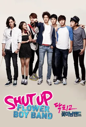 Shut Up Flower Boy Band Poster Wallpaper