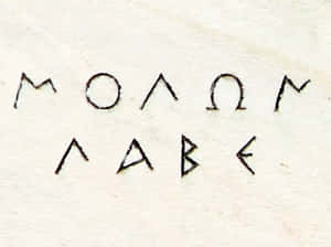 Stand Your Ground. Wallpaper