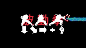 Street Fighter Funny Meme Wallpaper