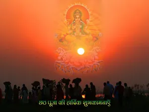 Sun God With Silhouette Chhath Puja Wallpaper