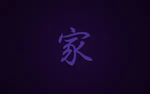 Symbol 1920 X 1200 Wallpaper