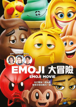 The Emoji Movie Japanese Poster Wallpaper