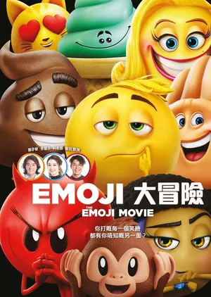 The Emoji Movie Japanese Poster Wallpaper
