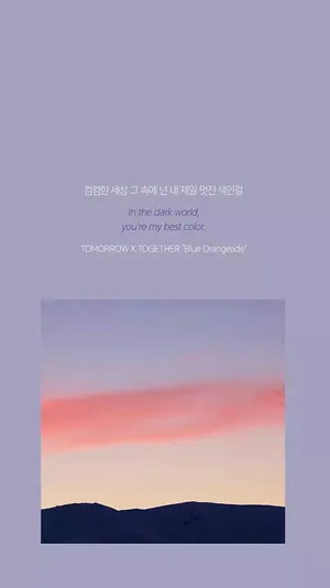 Tomorrow X Together Blue Orangeade Wallpaper