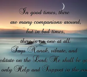 Waheguru Quote Serene Waters Wallpaper