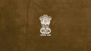 White On Brown Upsc Logo Wallpaper