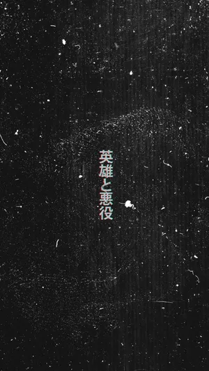 Witness The Beauty Of A Black Glitch! Wallpaper