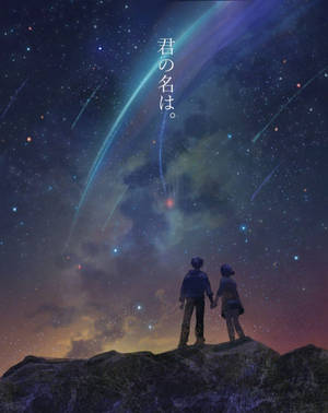 Your Name Iphone Starry Trails Wallpaper